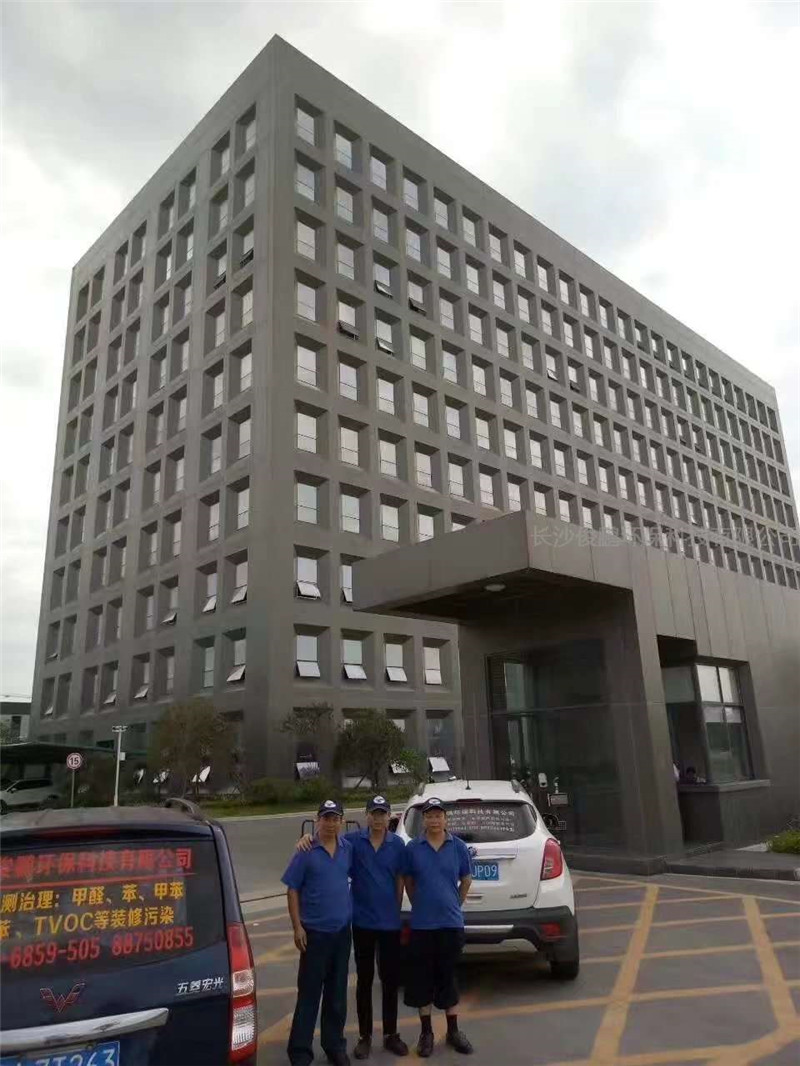 多喜爱集团大楼