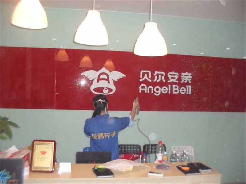 贝尔安亲