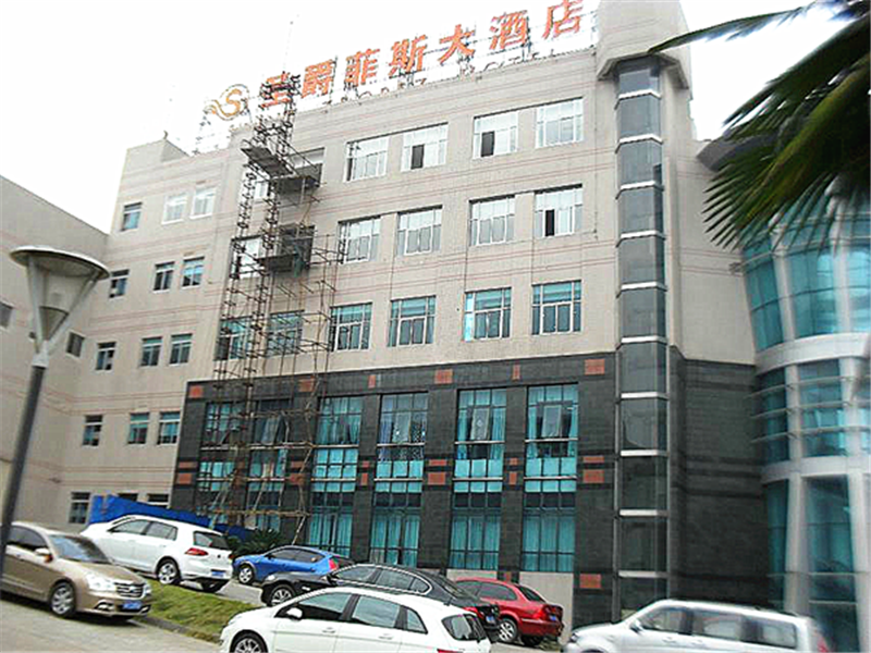 圣爵斯大酒店