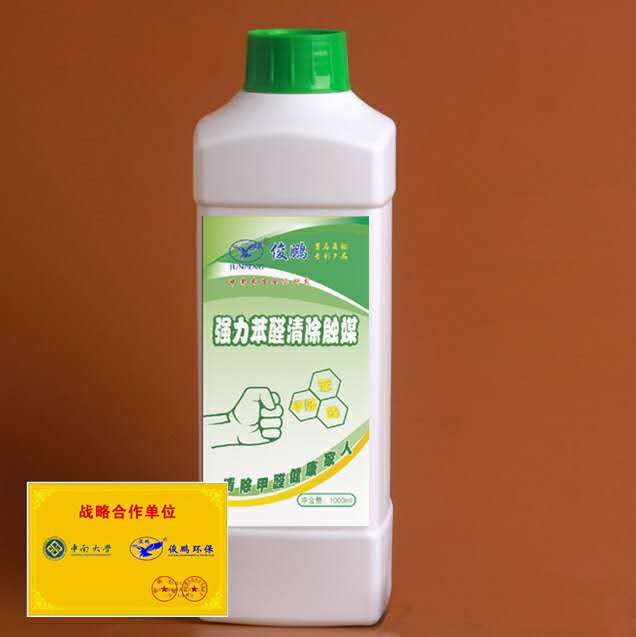 新房装修味道怎么去除？