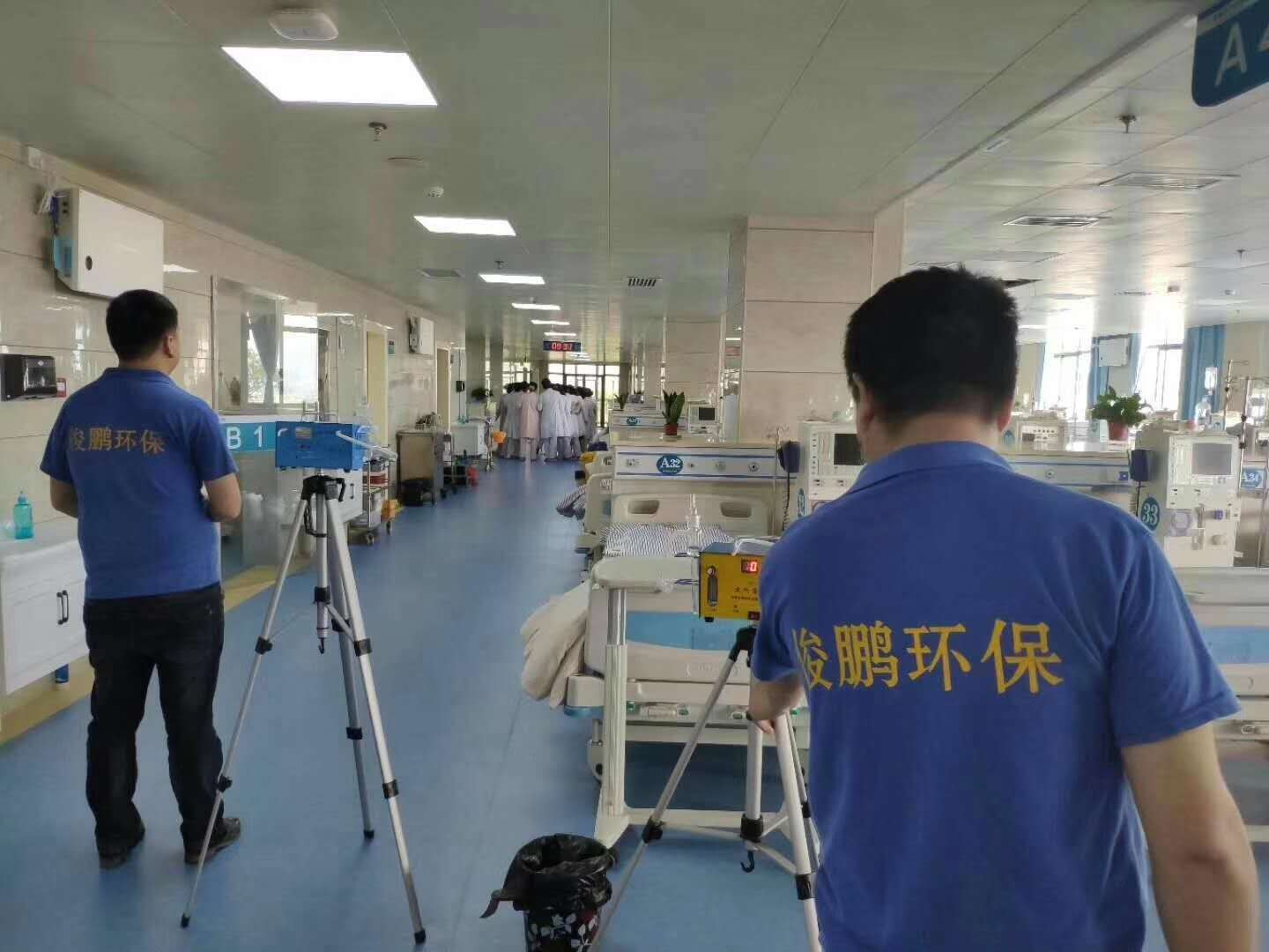 专业检测